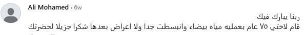 Original review screenshot from Ali Mohamed